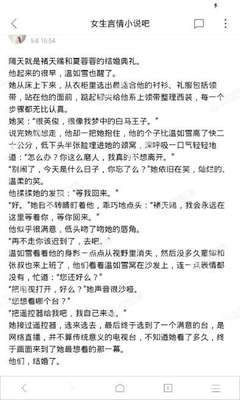 懂球帝手机网页版